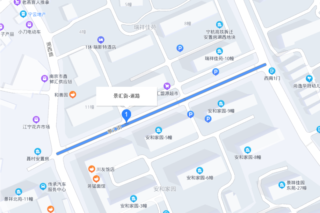 景匯街 景匯街