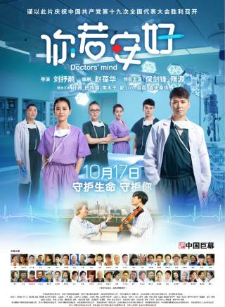方曉莉 方曉莉