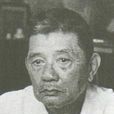 陳仁鑒 陳仁鑒