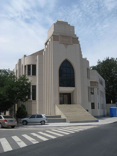 天津猶太教堂