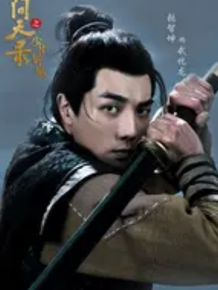 武化龍 武化龍