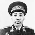 關盛志