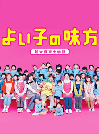 櫻井翔 櫻井翔