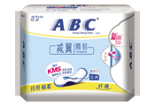 ABC減翼 簡易日用纖薄棉柔衛生棉8片