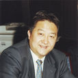 魏新民(北京楓華艾蒂克集團公司董事長、總經理) 魏新民(北京楓華艾蒂克集團公司董事長、總經理)