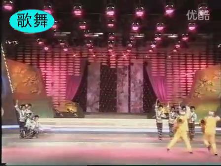 1994年中央電視台春節歌舞晚會
