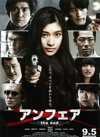 AKIRA(日本EXILE組合成員、演員) AKIRA(日本EXILE組合成員、演員)