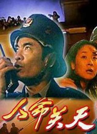寧曉志 寧曉志