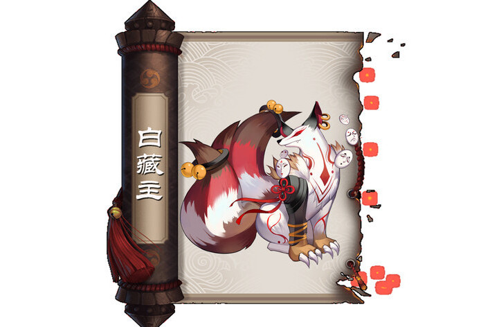 白藏主(網易遊戲《陰陽師》中陰陽師神樂的御靈) 白藏主(網易遊戲《陰陽師》中陰陽師神樂的御靈)