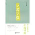 公寓導遊 公寓導遊