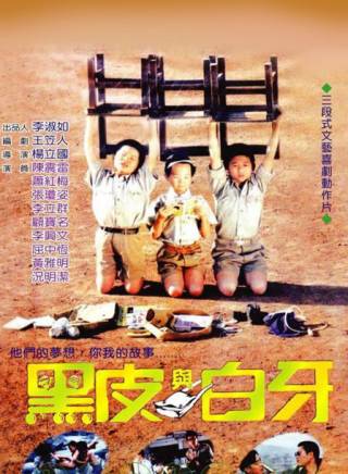 李立群(華語影視男演員、舞台劇演員、相聲演員)