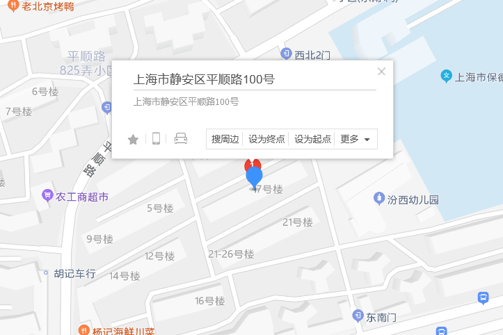 平順路100號 平順路100號
