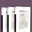 書型裝訂膠 書型裝訂膠