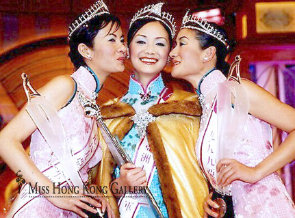 1999年亞洲小姐冠亞季軍