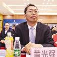 黃光強(浙江省時光律師事務所主任) 黃光強(浙江省時光律師事務所主任)