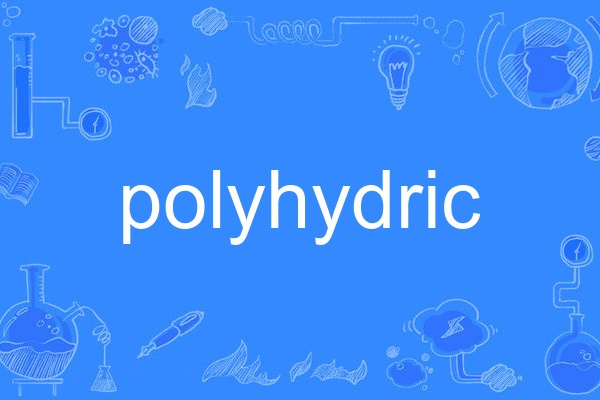 polyhydric polyhydric