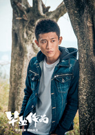 畢業作品(2016年張一山主演的電影) 畢業作品(2016年張一山主演的電影)