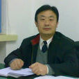 韓立新(河北大學新聞傳播學院院長)