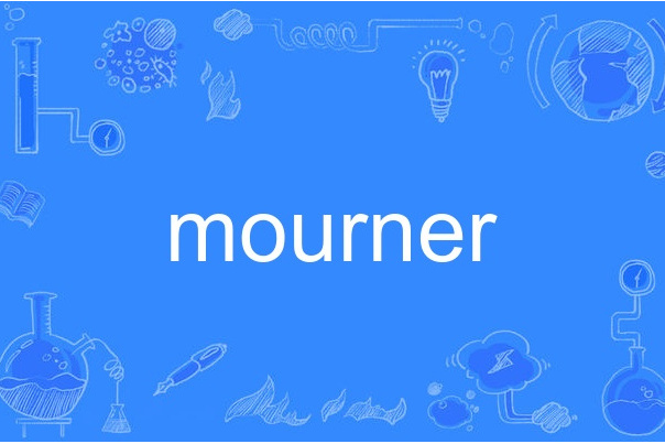 mourner mourner