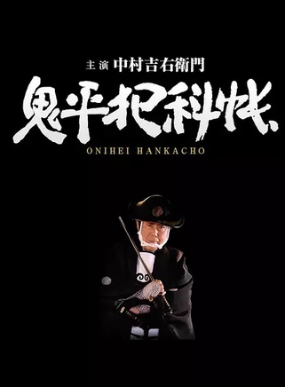 谷原章介