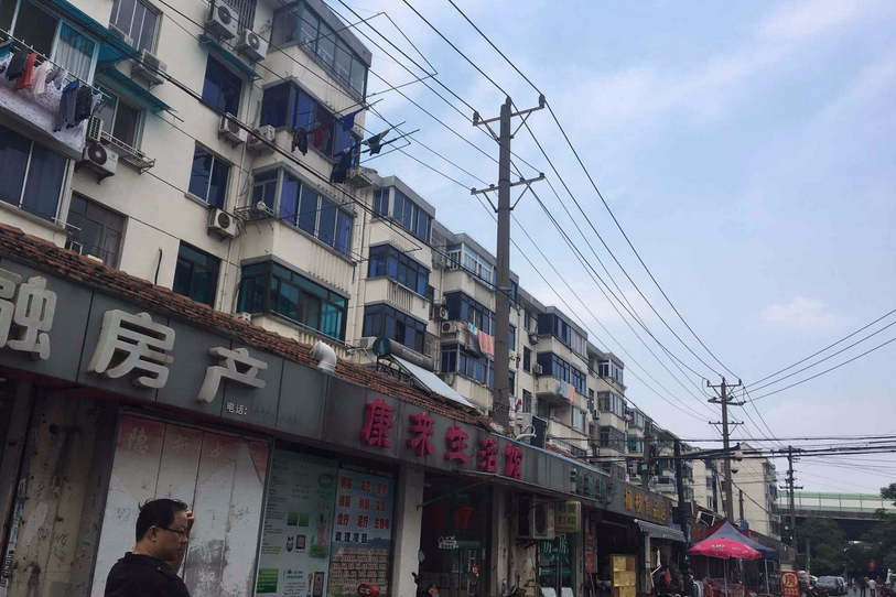 楊枝三村 楊枝三村