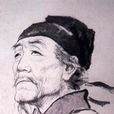 螢火(唐代杜甫詩作) 螢火(唐代杜甫詩作)