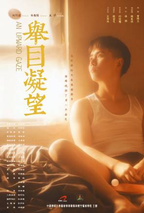 任祐萱 任祐萱