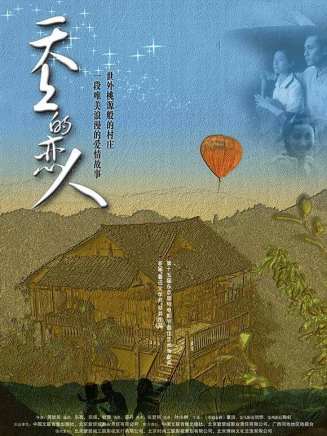 穆麗燕