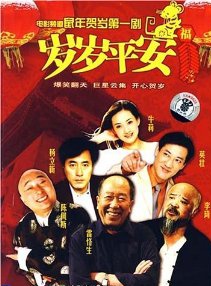 牛莉(中國大陸女演員)