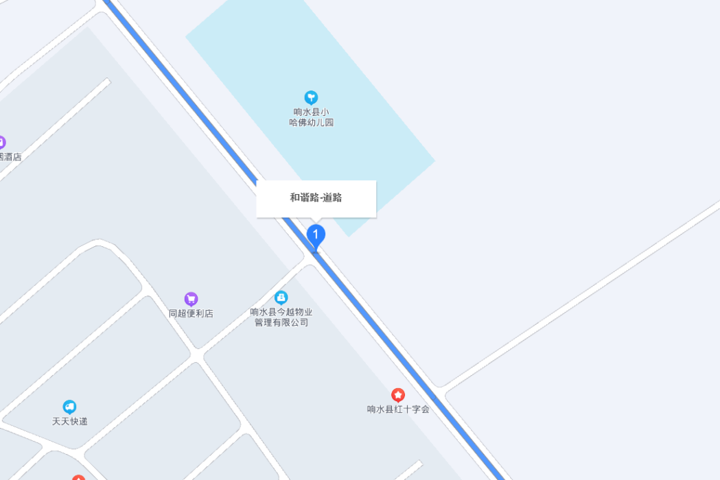 和諧路(響水縣和諧路) 和諧路(響水縣和諧路)