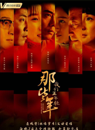 練練(中國大陸女演員)