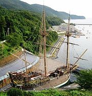 1613年 日本製造的蓋倫帆船(複製)