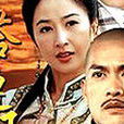 褡褳王爺 褡褳王爺