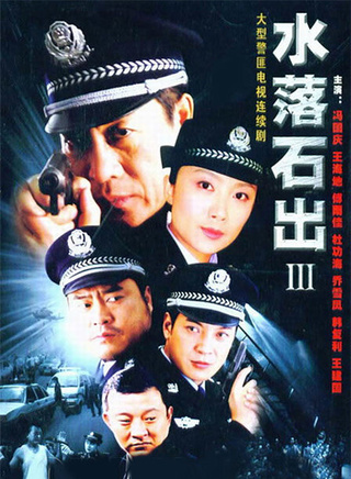 馮國慶(北京軍區戰友文工團國家一級演員) 馮國慶(北京軍區戰友文工團國家一級演員)