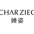 嬋姿 嬋姿