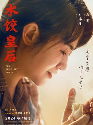 馬麗 馬麗