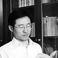 郜元寶 郜元寶