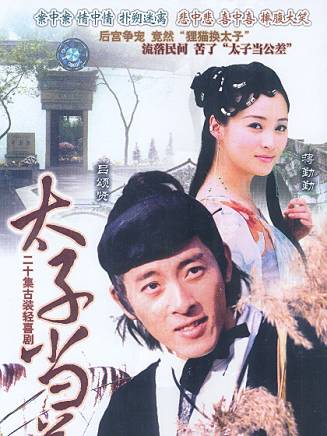 金士傑
