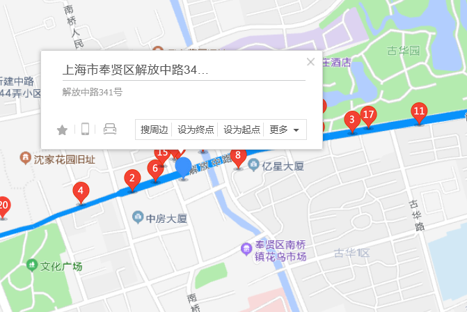 解放中路341號 解放中路341號