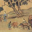 子路問津 子路問津