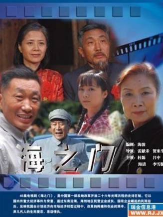 于震(中國內地男演員) 于震(中國內地男演員)