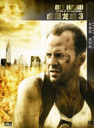 約翰·道曼