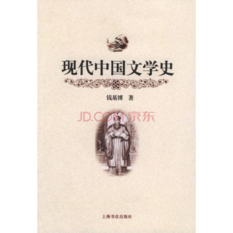 中國文學出版社