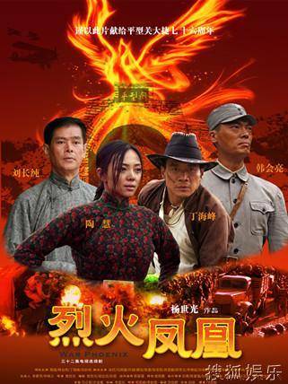 孫振東 孫振東