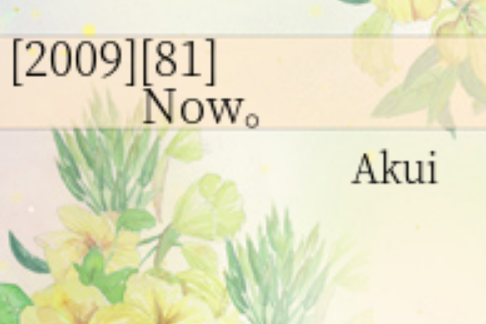 Now. Now.