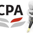 CPA改革 CPA改革