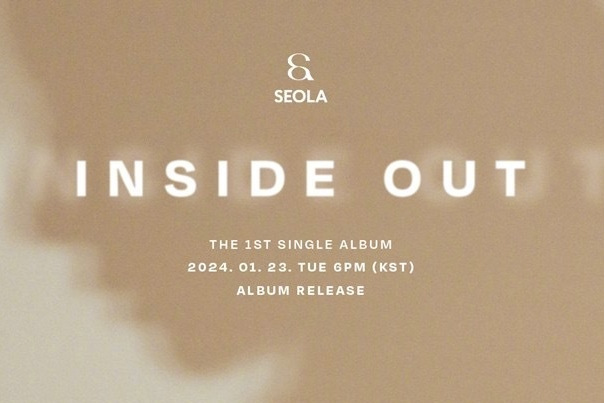Inside Out(金炫廷的首張單曲專輯) Inside Out(金炫廷的首張單曲專輯)