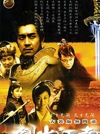 巍子(中國內地影視男演員) 巍子(中國內地影視男演員)