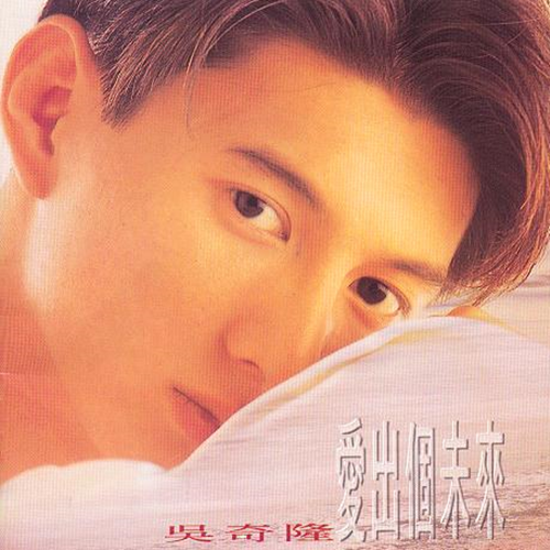戀愛探險 戀愛探險