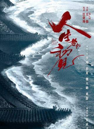 王禛(中國內地影視女演員)